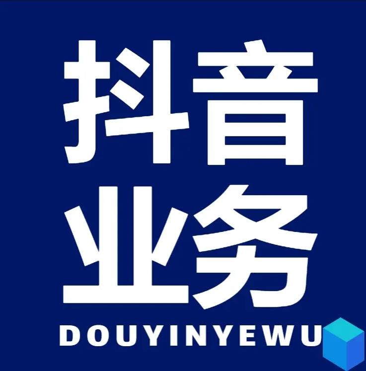 抖音1元一千个粉丝网站